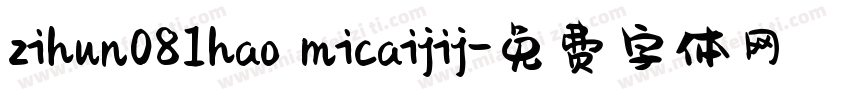 zihun081hao micaijij字体转换